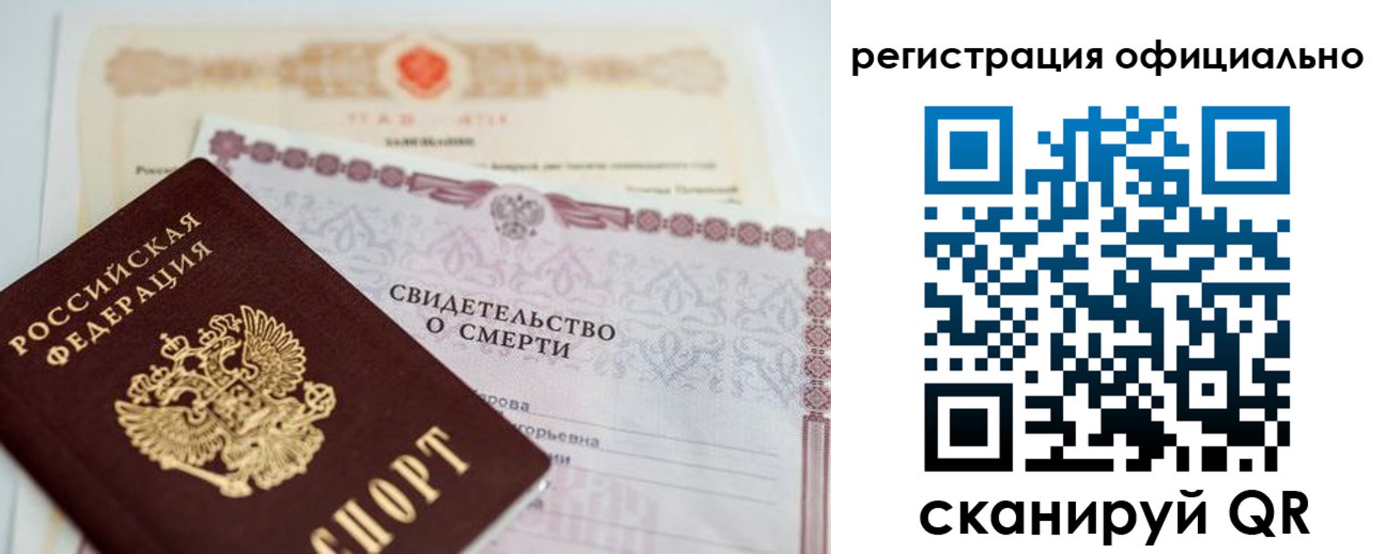 прописка 2025 в Онеге