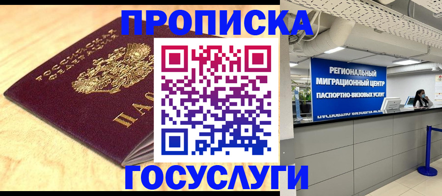 найти адрес прописки в Онеге